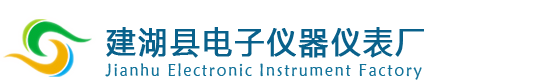 建湖县电子仪器仪表厂